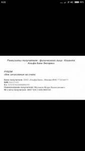 ПОМАГИТЕ. - Screenshot_2019-06-24-09-22-36-900_ru.yandex.searchplugin.jpg
