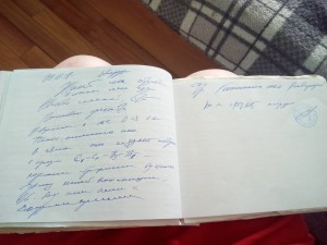 Помогите пожалуйста с займом - IMG_20190625_092945.jpg