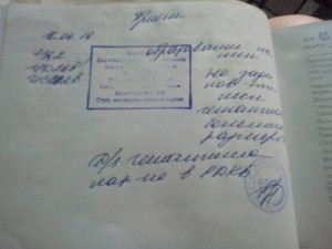 Помогите пожалуйста с займом - IMG_20190625_093204.jpg