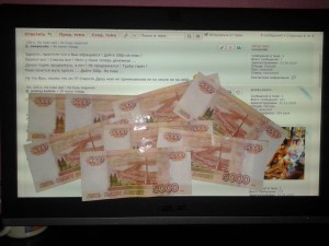 200 р. На пиво дай Не будь жадиной - 200.jpg