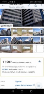 Детской творческой студии нужна поддержка - Screenshot_20190704_163640_ru.farpost.android.app.jpg