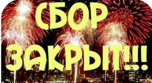 Д - yQwDxhzhZNo.jpg