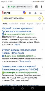 Помогите пожалуйста,срочно нужна помощь - Screenshot_20190705-110459.jpg