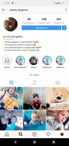 Прошу вашей помощи - Screenshot_20190709-113446.jpg