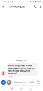 Помогите пожалуйста - Screenshot_20190711-143451.jpg