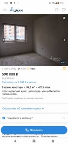 Помогите пожалуйста - Screenshot_20190716-092920.jpg