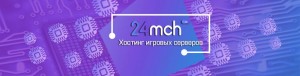 Выгодный проект ищет спонсоров  - psd#12c.jpg