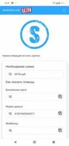 Поездка к морю - Screenshot_20190718-205000.jpg