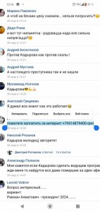 Нужна не большая сумма - Screenshot_20190725-131615.jpg