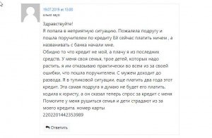 Помогите достроить дом - 11.jpg