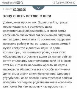 Умоляю помогите я не знаю что делать - IMG_20190728_004332.jpg