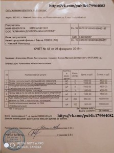 Лечение - 8XTxdcJdYow.jpg