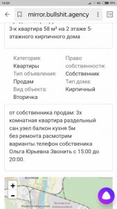 Безвозмездно дам денег закрыть кредиты всем нуждающимся - Screenshot_2019-08-04-14-54-12-821_ru.yandex.searchplugin.jpg