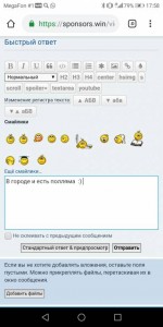 Ищу помощь в приобретении гаража - Screenshot_20190804-175818.jpg