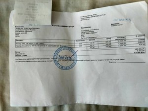 У пса отказывали лапы, долг перед клиникой - IMG_20190806_121706.jpg