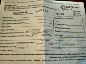 У пса отказывали лапы, долг перед клиникой - IMG_20190806_001751.jpg