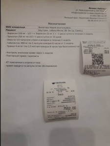 У пса отказывали лапы, долг перед клиникой - SAVE_20190807_151220.jpeg