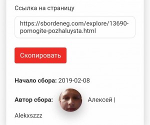 Нужна помощь - IMG_20190809_124725.jpg