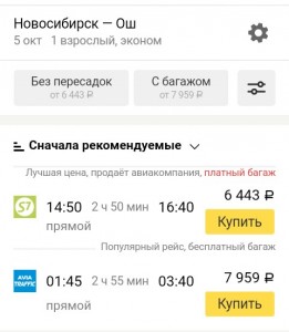 Помогите срочно - IMG_20190818_153427_665.jpg