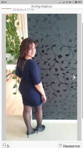 Мошенница Марьино-Волжская - Screenshot_2019-08-22-20-41-29-839_ru.yandex.searchplugin.jpg