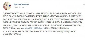 Помогите бездомным - KhcW4r.jpg