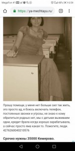 Помогите собрать дочку в школу  - Screenshot_20190826-065459.jpg