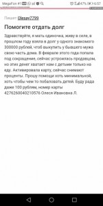 Помогите собрать дочку в школу  - Screenshot_20190826-065735.jpg