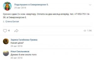 После аварии нужны деньги на операцию... - image.jpg