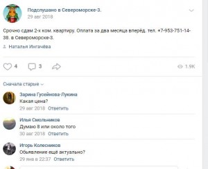 После аварии нужны деньги на операцию... - image.jpg