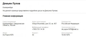 После аварии нужны деньги на операцию... - image.jpg