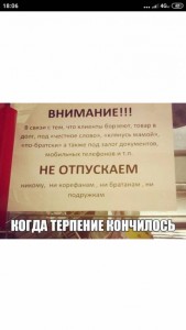 Займите денег немного - Screenshot_2019-09-03-18-06-41-748_ru.yandex.searchplugin.jpg