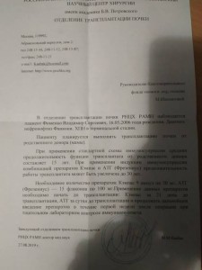 Пожалуйста - 1567705399760..jpg