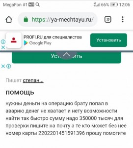 Пожалуйста - IMG_20190907_120626.jpg