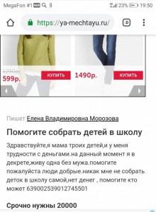 Прошу помощи - IMG_20190907_195056.jpg