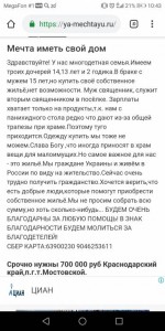 ПУСТОЕ - Screenshot_20190909-104349.jpg