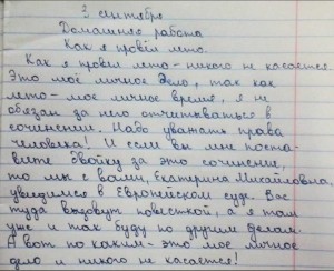 Есть кто с Саратова? - IMG_20190910_232548.jpg