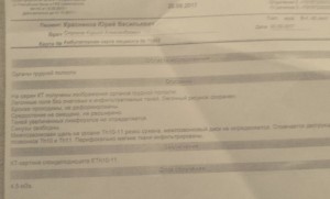 Прошу Вашей помощи - f5nPmEKD7JU.jpg