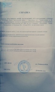 Нужна Ваша помощь  - sJld3KEWEow.jpg