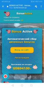 Денежный перевод  - Screenshot_20190918_145116_com.android.chrome.jpg