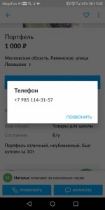 Срочно нужна помощь  - Screenshot_20190925-090514.jpg