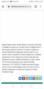 Прошу помощи - Screenshot_20190930_123013_com.android.chrome.jpg