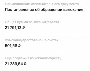 На арест - 8F1CA9FD-80A3-498E-8732-0690B2075F7E.jpeg