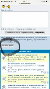 Ничего не надо - A021BC92-BA4D-4150-9C55-0083F8A83BAF.jpeg