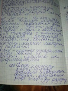 Ничего не надо - 2B7EFD62-44DA-4A8F-8BDF-DA71C78F2015.jpeg