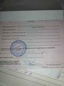 Ничего не надо - E0434942-019E-4282-8EA9-18C2242B0136.jpeg