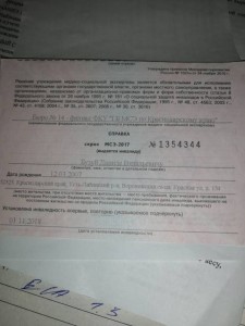 Ничего не надо - C69C47E7-5B85-47F7-AB25-4B20238AE90E.jpeg