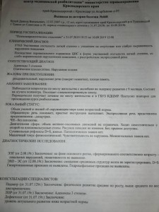 Ничего не надо - 47F37CDC-AB15-4F3E-9532-29F60174743E.jpeg