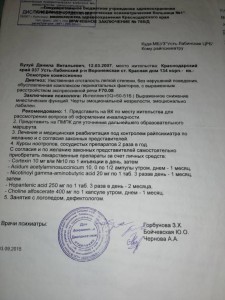 Ничего не надо - 4343EB18-E3A0-47F0-8247-3AD40292EB74.jpeg