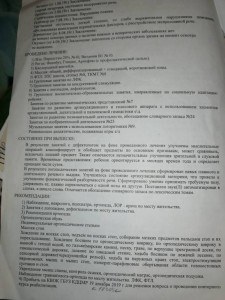 Ничего не надо - 5655FB19-3263-4F4E-8B80-727A02CC1E2D.jpeg