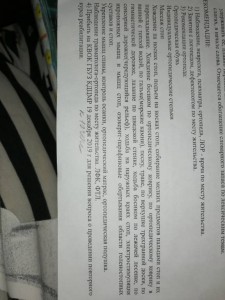 Ничего не надо - 986196DD-1A30-455D-9C0C-0EBC07D596C9.jpeg